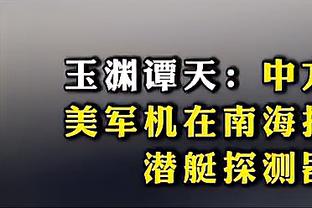 苏亚雷斯：其实我们值得取胜，本想取胜献给母亲去世的阿德本罗